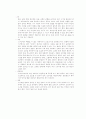 스키에 관한 모든내용 요약 정리 42페이지
