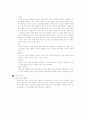 스키에 관한 모든내용 요약 정리 43페이지