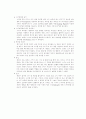 스키에 관한 모든내용 요약 정리 44페이지