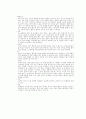 스키에 관한 모든내용 요약 정리 45페이지