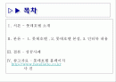 롯데호텔 2페이지