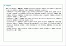 롯데호텔 5페이지