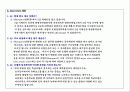 롯데호텔 9페이지