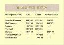 인터넷 마케팅 56페이지