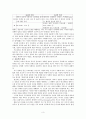 프로토콜 3페이지