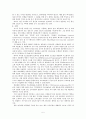 프로토콜 5페이지