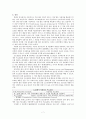 프로토콜 7페이지