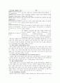 프로토콜 12페이지