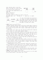 프로토콜 14페이지