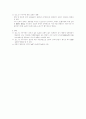 하천에서는 BOD를 측정하는 반면 호소에서는 왜 BOD대신 COD를 측정하는가? 3페이지