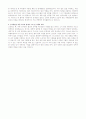 면접자기소개 및 자기소개서 3페이지