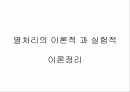 열처리종류 1페이지