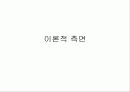 열처리종류 3페이지