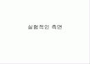 열처리종류 6페이지
