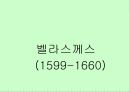 스페인의 근대 회화 (엘 그레꼬, 벨라 스께스, 고야 등 작품 사진 다수 포함) 16페이지
