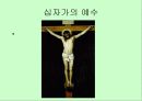 스페인의 근대 회화 (엘 그레꼬, 벨라 스께스, 고야 등 작품 사진 다수 포함) 27페이지