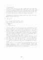 흡수분광도법 12페이지