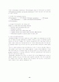 흡수분광도법 14페이지