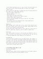 뇌졸중Ⅱ 6페이지