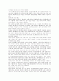 뇌졸중Ⅱ 17페이지