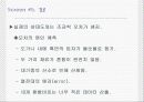 납과 주석의 상태도 작성 9페이지