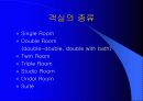 호텔의 개념과 종류 8페이지