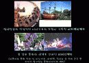 디즈니랜드 파리 7페이지