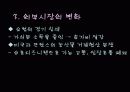 디즈니랜드 파리 13페이지