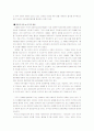 담배값 인상 반대를 위한 근거 2페이지