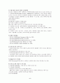 외국의 사회복지법 체계 6페이지