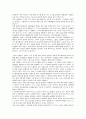 모던 타임즈 2페이지