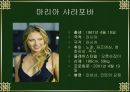 테니스의 역사, 규칙, 선수소개 등 조사 16페이지