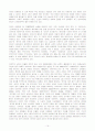 신세계 이마트의 국내현황과 중국진출(2005) 15페이지