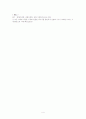 PR의개념과 PR의세부기능 4페이지