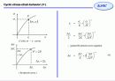 변형률-수명 접근법 7페이지