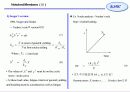 변형률-수명 접근법 20페이지
