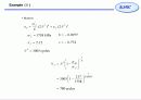 변형률-수명 접근법 25페이지