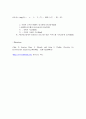 DO(Dissolved Oxygen) 3페이지