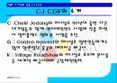 CJ CGV의 고객만족 4페이지