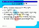 CJ CGV의 고객만족 5페이지
