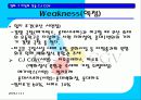 CJ CGV의 고객만족 11페이지