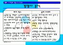 CJ CGV의 고객만족 14페이지