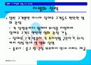 CJ CGV의 고객만족 20페이지