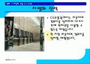 CJ CGV의 고객만족 22페이지