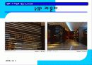 CJ CGV의 고객만족 23페이지