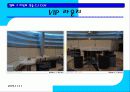 CJ CGV의 고객만족 24페이지