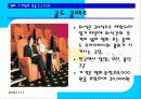 CJ CGV의 고객만족 26페이지