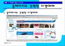 CJ CGV의 고객만족 27페이지