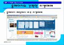 CJ CGV의 고객만족 28페이지