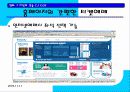 CJ CGV의 고객만족 29페이지